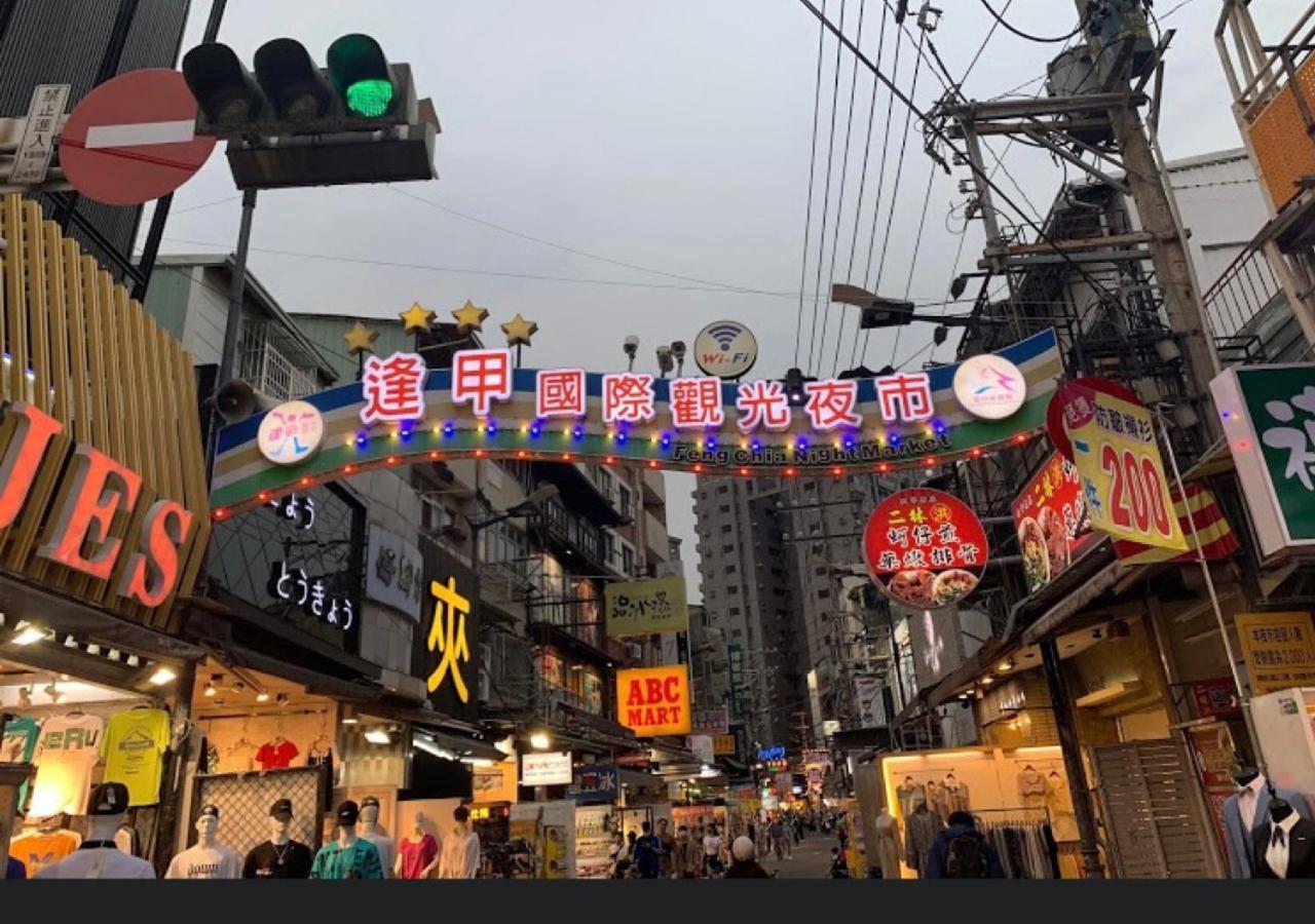 台中市逢甲nu Houseアパートメント エクステリア 写真